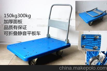 深圳塑料平板車 可折疊設(shè)計+超靜音四輪，倉庫拉貨的理想之選