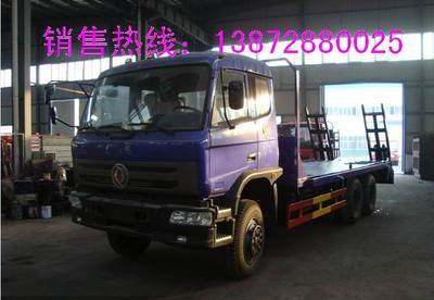 東風品牌5-10噸挖機托運平板車全解析 廠家直銷優(yōu)勢與產(chǎn)品資料