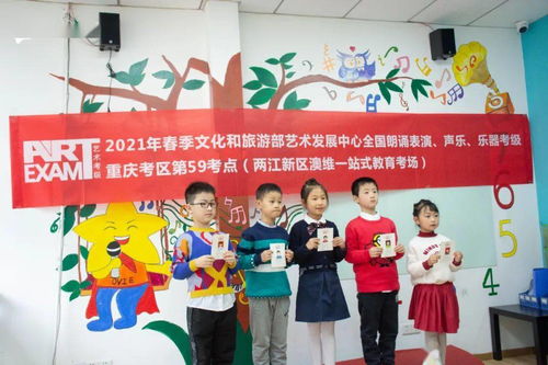2021年春季全國藝術考級圓滿落幕，多元文化交流活動蓬勃開展