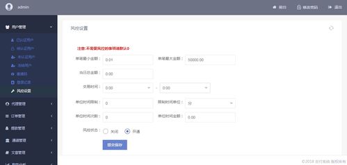 線上API聚合支付系統的功能解析與優勢探討
